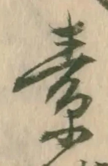 素 위치 확인됨