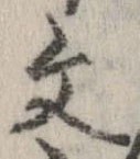 Located 文