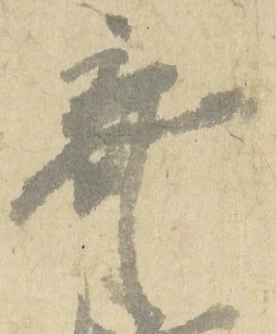 棄 위치 확인됨