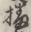 播 위치 확인됨