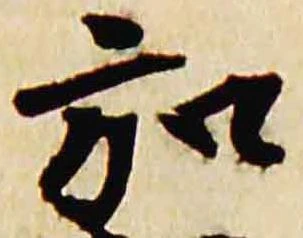 已定位弘