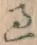 字過
