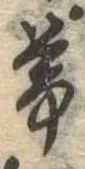 未割り当ての位置