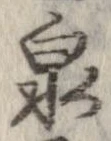 泉 위치 확인됨