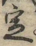 定 위치 확인됨