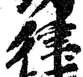 律 위치 확인됨
