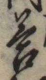 答 위치 확인됨