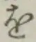 글자 を