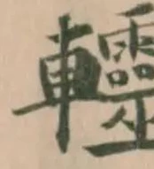 䡿 위치 확인됨
