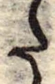𛁠 위치 확인됨