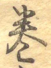 未割り当ての位置