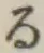 文字る