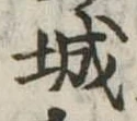 城 위치 확인됨