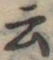 云の位置