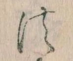 法 위치 확인됨
