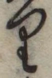 𛃶 위치 확인됨