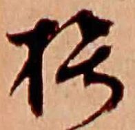 朽 위치 확인됨