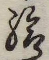 給 위치 확인됨