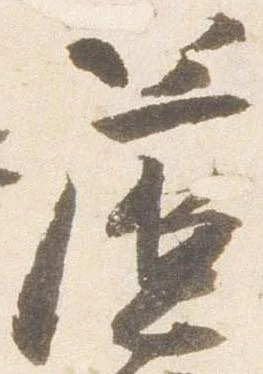簾 위치 확인됨