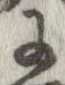 已定位𛂌