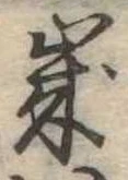 歳 위치 확인됨