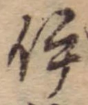 伊 위치 확인됨