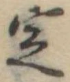 定 위치 확인됨