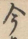今 위치 확인됨