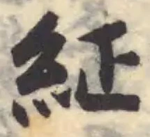 𦂅 위치 확인됨