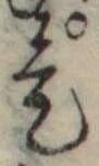 是 위치 확인됨