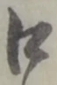 口 위치 확인됨