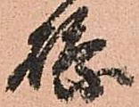 縣 위치 확인됨