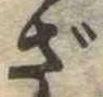 ざ 위치 확인됨