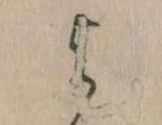 よ 위치 확인됨