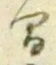 글자 間