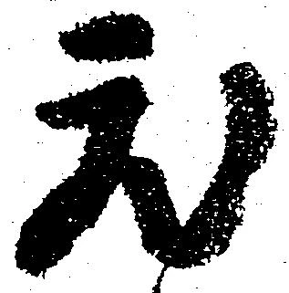 蔵 위치 확인됨