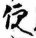 便 위치 확인됨