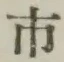 글자 市