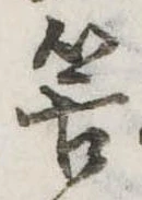 筈 위치 확인됨