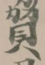 䝱 위치 확인됨