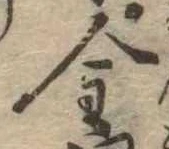 金 위치 확인됨
