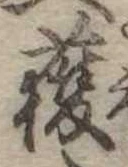 獲 위치 확인됨