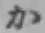 글자 か