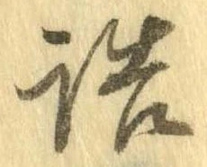 詰 위치 확인됨