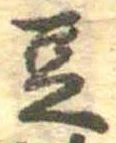 豆 위치 확인됨