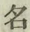 글자 名
