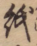 紙 위치 확인됨