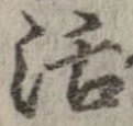 活 위치 확인됨