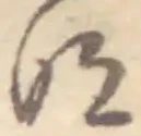 明 위치 확인됨