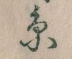 糸 위치 확인됨